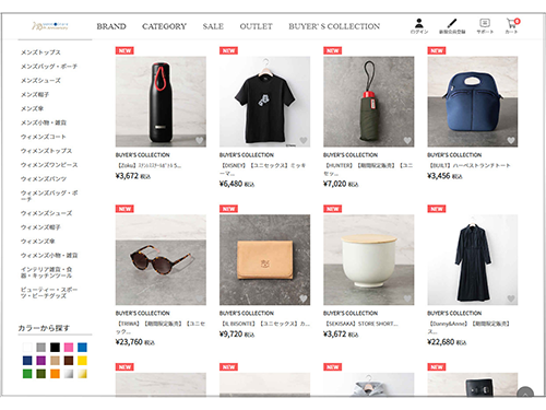三陽商会はＥＣサイト内にモールを開設